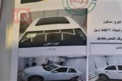 كرايسلر 300